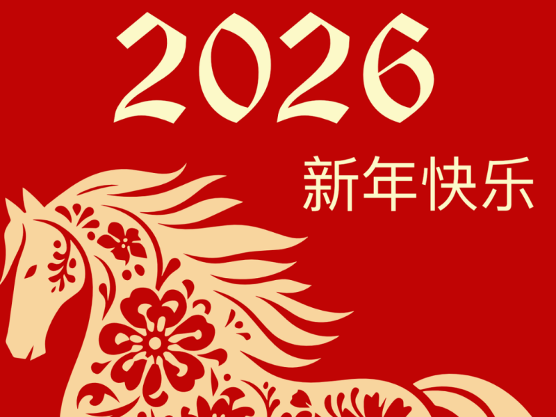 Chinese New Year 2026